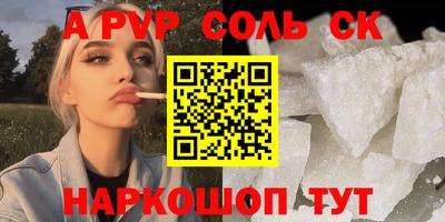 винт Волжский