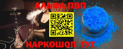 винт Бузулук