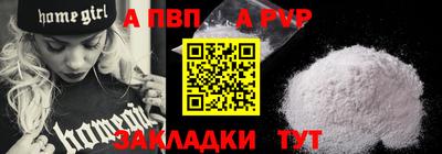 мяу мяу мука Волгодонск