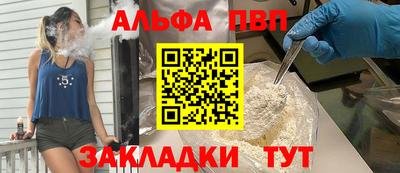 COCAINE Бугуруслан