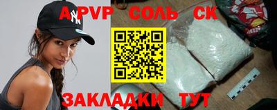 винт Бузулук