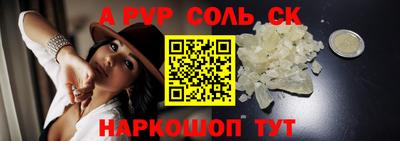 a pvp Волжск