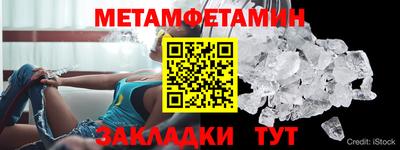 мяу мяу мука Волгодонск