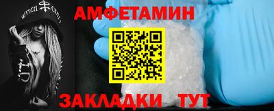 винт Волжский