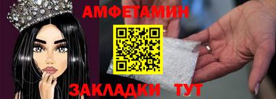 мяу мяу мука Волгодонск