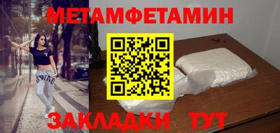 a pvp Волжск