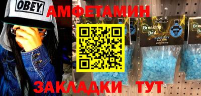 винт Волжский