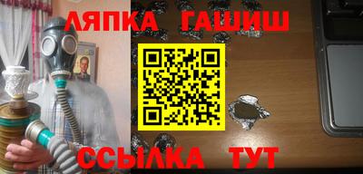 мяу мяу мука Волгодонск