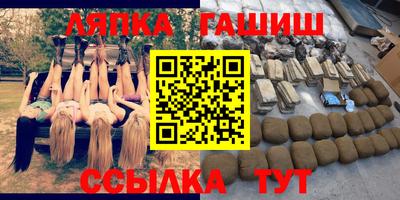 каннабис Будённовск