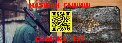 мяу мяу мука Волгодонск