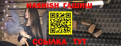 мяу мяу мука Волгодонск