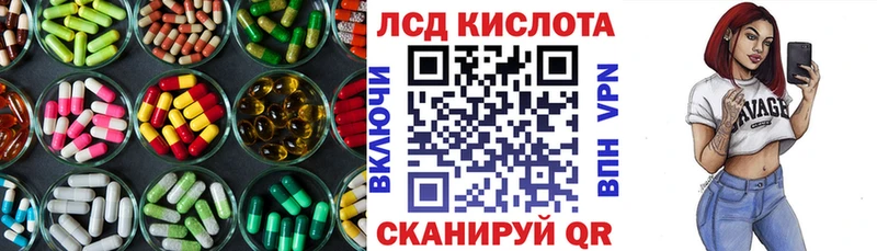 ЛСД экстази ecstasy  blacksprut как войти  Гулькевичи 
