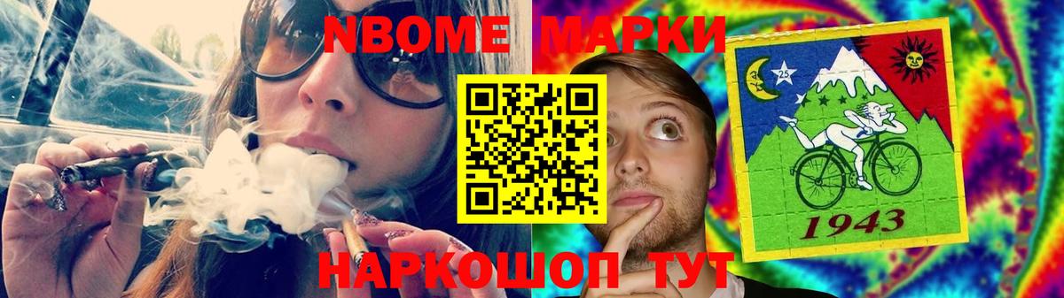 Лсд 25 экстази ecstasy Гулькевичи