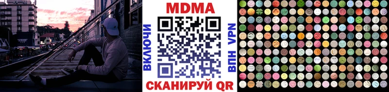 где купить наркотик  Гулькевичи  MDMA кристаллы 