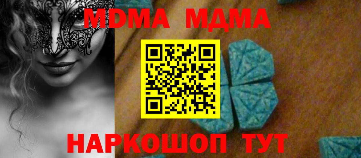 Мяу-Мяу  APVP  Кокаин  Вход с VPN  МАРИХУАНА  Гулькевичи  Ляпка 