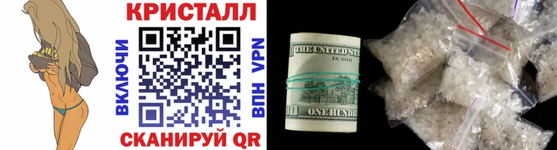 Первитин мет  Гулькевичи 