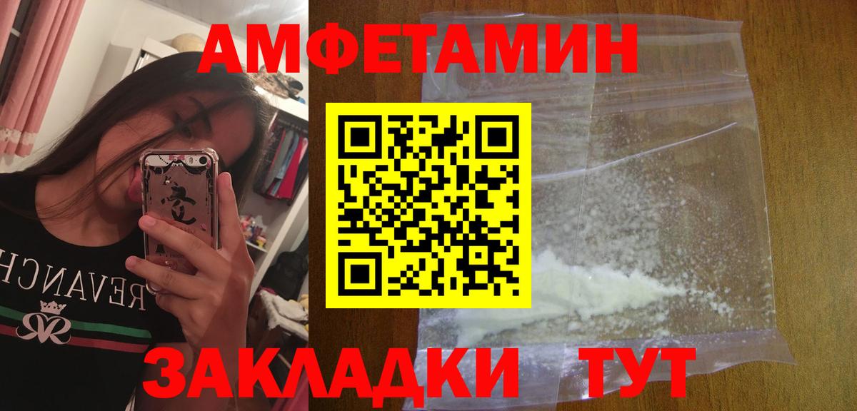 Метамфетамин мет  Гулькевичи 