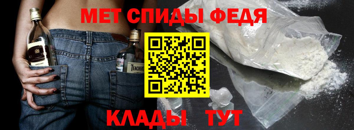 Метамфетамин Methamphetamine Гулькевичи