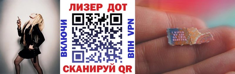 Наркотические марки 1,8мг  MEGA вход  Гулькевичи  купить  