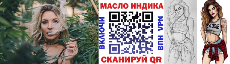 ТГК вейп с тгк Гулькевичи