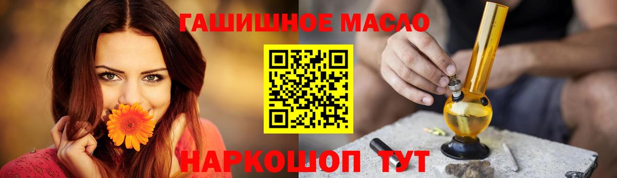 ТГК жижа Гулькевичи