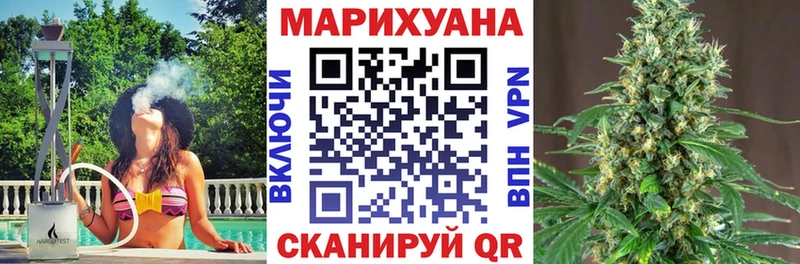 наркотики  Гулькевичи  Марихуана AK-47 