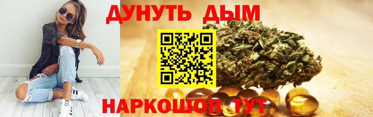 Шишки марихуана LSD WEED  Марихуана марихуана  Вход с VPN  Гулькевичи 