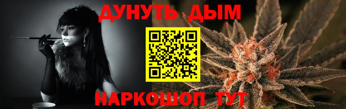 Марихуана конопля  Гулькевичи  Канабис Amnesia 