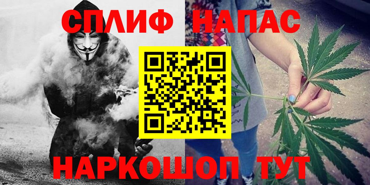 Каннабис планчик Гулькевичи