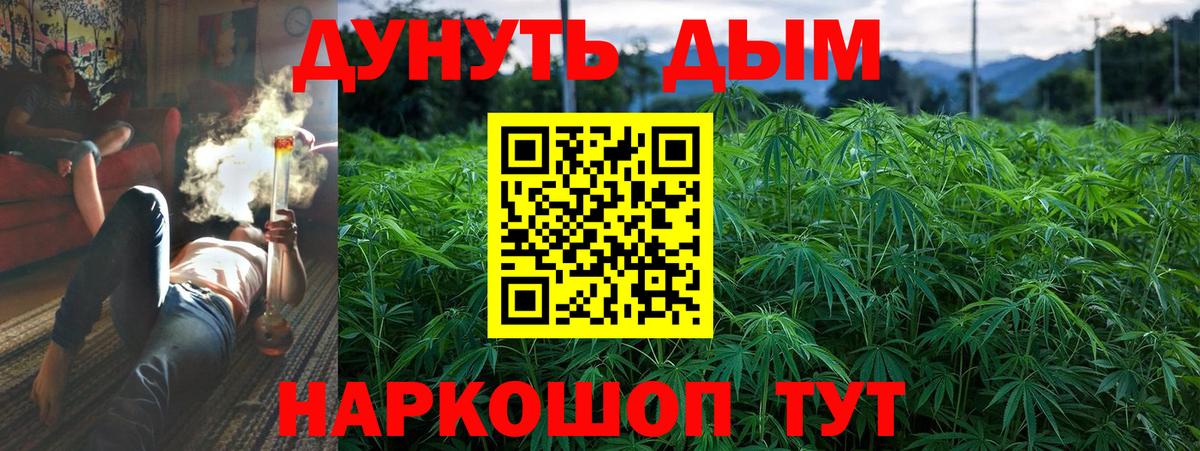 Марихуана тримм Гулькевичи